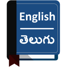 English Telugu Dictionary APK for Android - Download