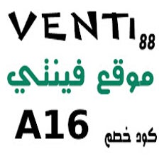 كود خصم فنتي venti88 2024