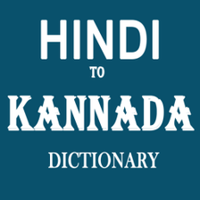 Hindi To Kannada Dictionary