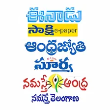 Telugu News- All Telugu news for Android - Download