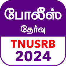 TN Police Exam 2020 TNUSRB