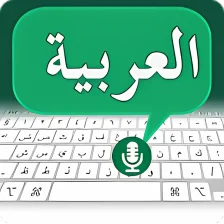 Arabic Voice Keyboard  Voice to Text