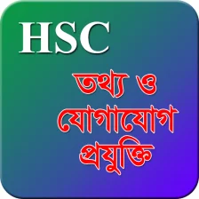 HSC ICT Objective(MCQ)