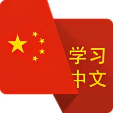 Learn Basic Chinese in 20 Days Offline