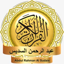 Abdulrahman Sudais - Quran MP3