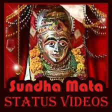 Sundha Mata Status Video - Mar
