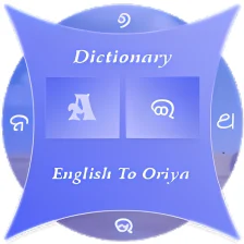 Oriya DictionaryGlossary