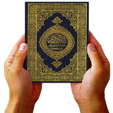 Quran Bangla