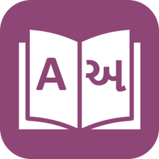 English Gujarati Translator