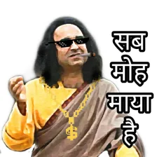 Hindi Sticker: Text WAStickers