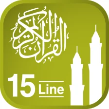 Quraan-E-Karim 15 Lines