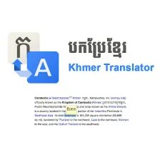 Khmer Translator
