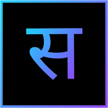Samanarthi Shabd Marathi para Android - Descargar