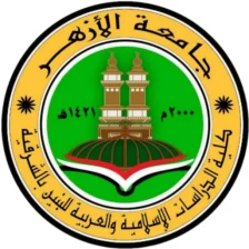 ملخصات كلية الدراسات الإسلامية