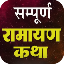 Ramayan Katha In Hindi for Android - Download