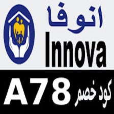 كود خصم صيدلية انوفا Innova Pharmacy