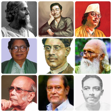 কব ও কবত - Bengali Poem for Android - Download