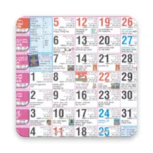 Kannada Calendar 2018 - Panchanga 2018