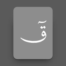Quran Keyboard قرآن كيبورد para iPhone - Descargar