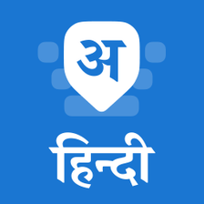 Hindi Keyboard APK for Android - Download