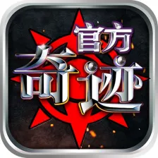 奇迹2023-魔法大陆官方正版PC移植纯净高爆版for iPhone - Download