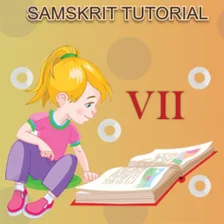 Class 7 samskrit tutorial