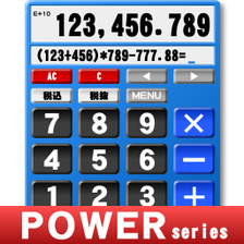 Lotto calculator discount