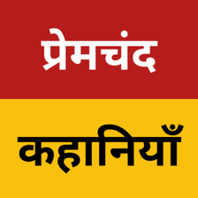 Premchand ki Kahaniya Offline for Android - Download