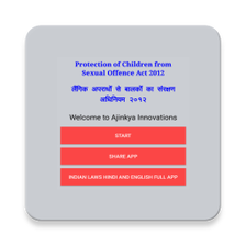 POCSO Act In Hindi 2012 Hindi