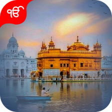 Gurbani WaheGuru ji Ringtone