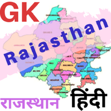 Rajasthan GK