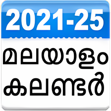 Malayalam Calendar 2021 - 25