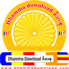 Dhamma Download