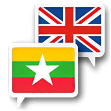 Myanmar English Translate