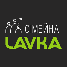 Сімейна Lavka