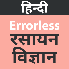 Errorless Chemistry In Hindi
