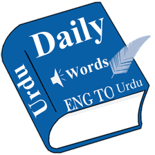 Daily Words English to Urdu