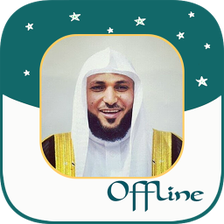 Maher Al Mueaqly Quran MP3