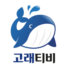 고래티비 - 팝콘티비 연동 19 bj방송 리얼 여캠