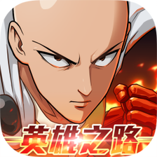 One Punch Man: 英雄之路