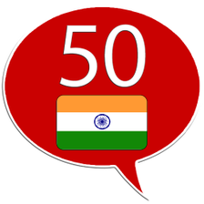 Learn Marathi - 50 languages