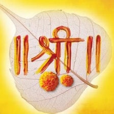 Aarti Sangrah APK for Android - Download