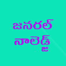 GK in Telugu APK for Android - Download