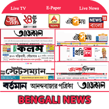 Bengali News Live: ABP Ananda