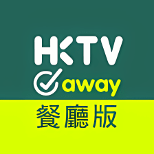HKTV外賣自取 商戶版