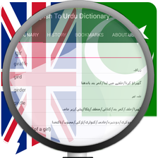 English Urdu Dictionary