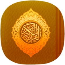 Holy Quran accompanying audio