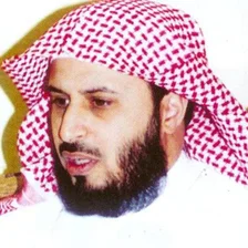 Saad Elghamidi Quraan karim sa