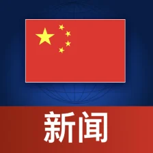 China News  中国新闻