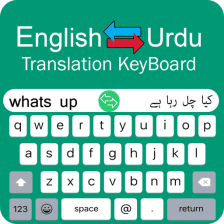 Urdu Keyboard 2019 - English to Urdu Keypad Typing
